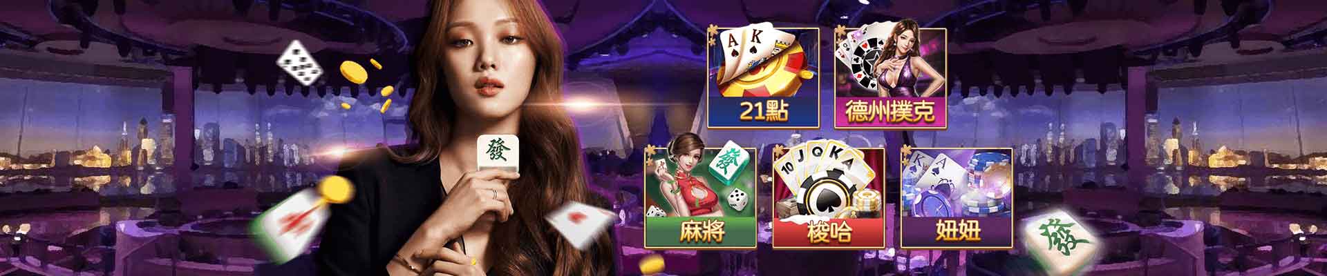 百富娛樂城遊戲平台